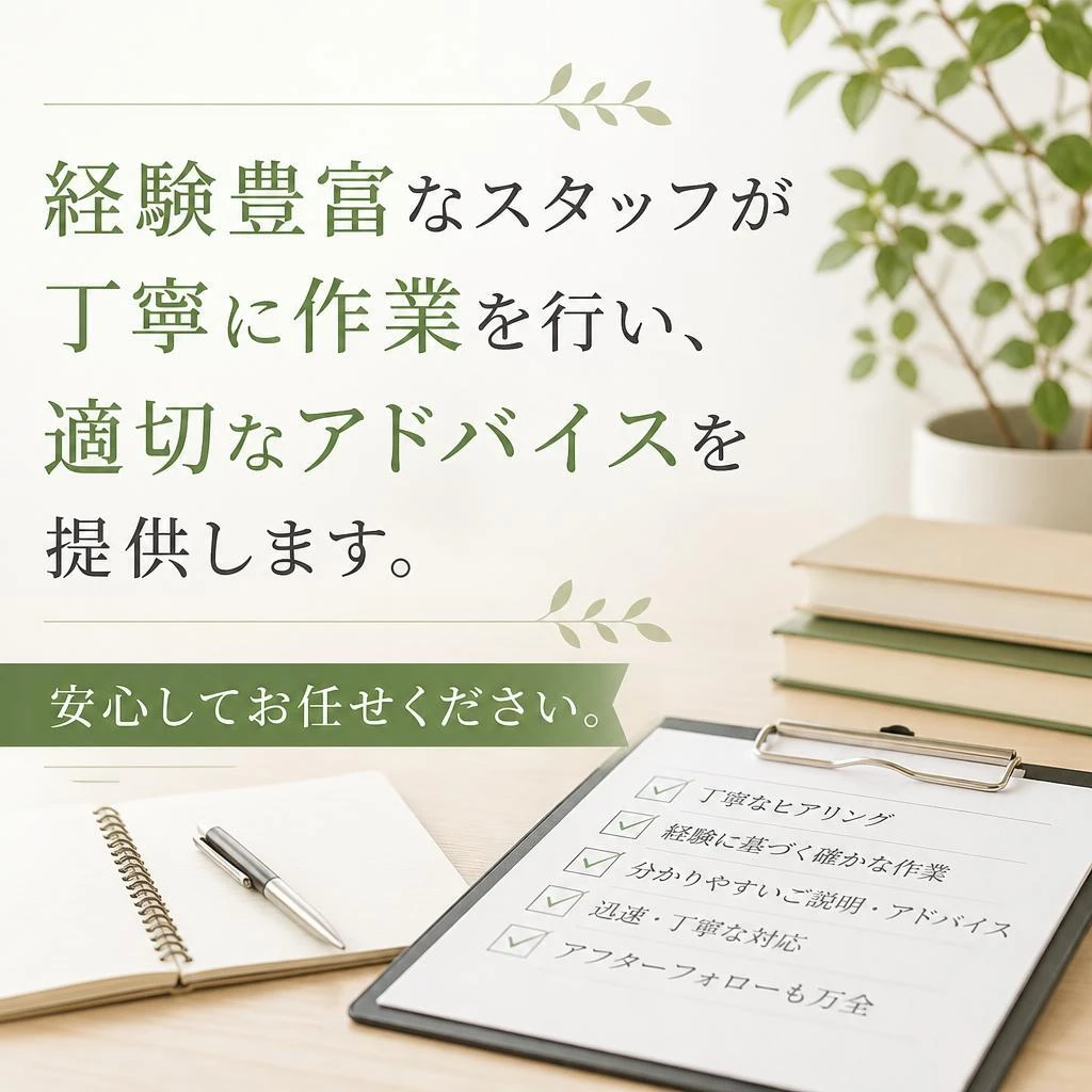 プロの技術で安心のタイヤ交換