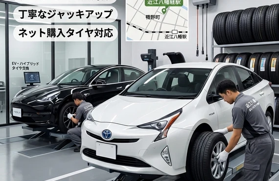 EV・ハイブリッドカー特有の重量や静粛性に対応！
