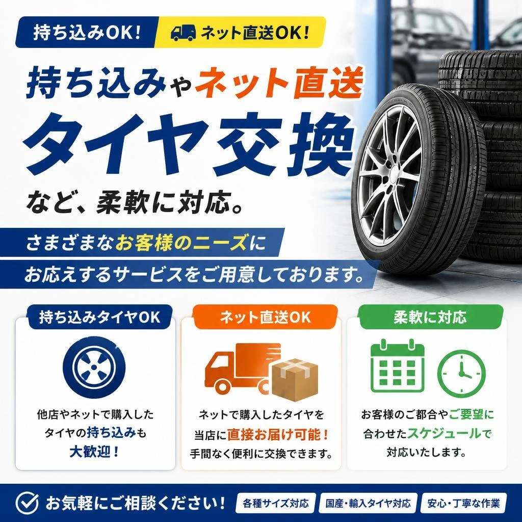 多様なサービス